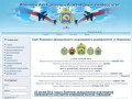Сайт Военного авиационного инженерного университета г.Воронеж