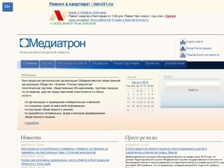 Mediatron.ru