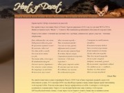 Heart of Desert - Питомник абиссинских кошек