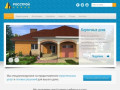 Строительство и проектирование частных домов в Солнечногорске