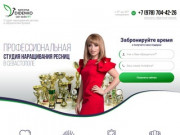 Cтудия наращивания ресниц в Севастополе Катерины Диденко