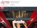 Mazda Ford Ufa - Мазда Форд в Уфе