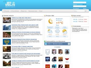 U102.ru - Уфимские новости