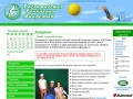 Таганрогская теннисная академия - обучение большому теннису детей и взрослых