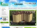 Новые квартиры в Краснодаре, продажа домов в Краснодаре - ООО Квартал Краснодар