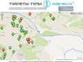 Тульские туалеты - Куда бежать, если приспичило?