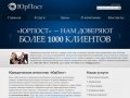 Юридическое агентство «ЮрПост» —  Регистрация фирм в Москве, регистрация ООО