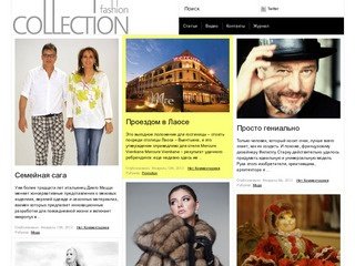Fashion Collection Челябинск