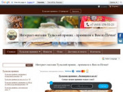 Тульский пряник официальный сайт интернет магазина пряников 