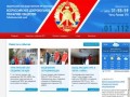 ЗКО ВДПО Чита - Всероссийское добровольное пожарное общество Забайкальского края