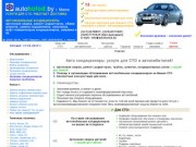Автомобильные кондиционеры: заправка, ремонт, диагностика. Минск.