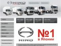 HINO MOTORS САМАРА - официальный дилер Самарского региона: японские грузовые фургоны