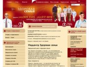 Медцентр Здоровая семья в Москве Алтуфьево – многопрофильное лечение