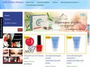 Интернет-магазин парфюмерии и косметики CIEL parfum Ижевск