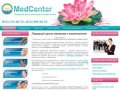 Центр лазерной эпиляции и косметологии в Санкт-Петербурге | MedCenter