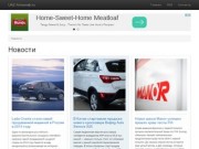 УАЗ автоснаб - Каталог Российских Сайтов