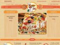 Лучшая пицца в Новосибирске