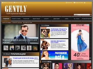 «GENTLY.com.ua»