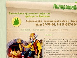 Продажа пиломатериалов в Твери, производство и реализация профильной продукции из древесины