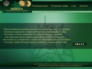 Ритуальные услуги по Украине и за рубежом - ПАМЯТНИКИ, ритуальные услуги
