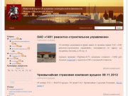 Аукционы коммерческой недвижимости в Москве и Московской области 