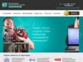 Региональная компьютерная помощь на дому: сервисный ремонт компьютеров, ноутбуков в Челябинске