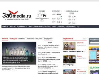 Zabmedia.ru