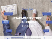 VolgaHall - конференц-зал в Волгограде