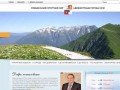 Официальный курортный сайт администрации города Сочи: отдых, новости города, фото курорта, погода в Сочи