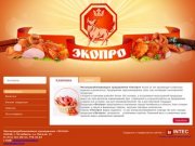Экопро, Мясоперерабатывающее предприятие Экопро - Челябинск, ЭКОПРО