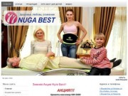 Nuga Best в Марий Эл