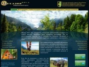 "Абхазия Нова" - туристические маршруты по горной Абхазии