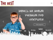 Центр иностранных языков |обучения в Нижнем Новгороде