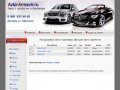 Автосалон "Авто-Армавир" продажа и реализация подержанных авто в Амавире