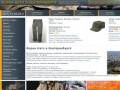 Форма Нато в Екатеринбурге купить продажа военная одежда цена