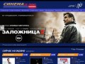 Кинокомплекс Cinema Deluxe: кинотеатр Обнинск, развлечения Обнинск