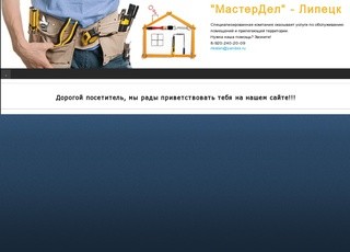 ЛОО ВДПО Липецк | Всероссийское Добровольное Пожарное Общество Липецкое областное отделение