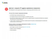 Предложения услуг в Москве - бесплатные объявления на Avito