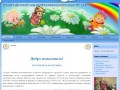 Детский сад № 204 г. Хабаровск