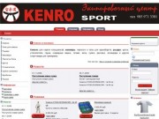 Кимоно, макивары, перчатки и лапы  - Экипировочный центр Kenro Sport, товары для единоборств