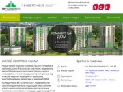 ЖК Синема (Cinema) - сайт современного жилого комплекса в Петербурге