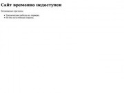 Chikenshop.ru - интернет-магазин бакалеи и мясной продукции