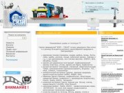 Крепеж Сити. Крепеж. Инструмент. Оснастка. Электроинструмент Makita