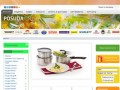 Интернет магазин в Чернигове | Posuda.cn.ua - посуда в Чернигове от ведущих производителей мира