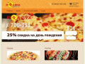 Pizza Riva - доставка пиццы на дом в Тольятти