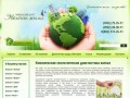 Экологическая диагностика среды обитания Безопасность жилья - Байкальский центр Экологии Жилья