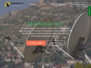 Краснодар-SAT | Спутниковое и эфирное оборудование в Краснодаре