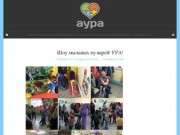 Autism-aura.ru - Томская региональная общественная организация &amp;quot