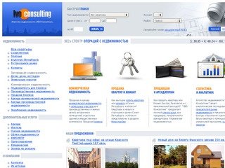 Недвижимость в Санкт-Петербурге: комнаты квартиры элитная коммерческая дома участки оценка