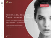 Салон красоты Selfie - лучшая сеть салонов красоты в Санкт-Петербурге